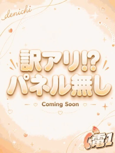 ありさ プロフィール画像
