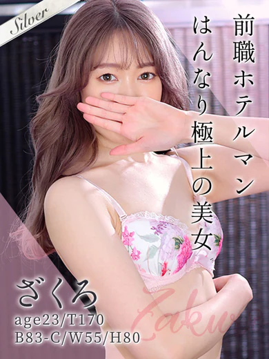 ざくろ プロフィール画像