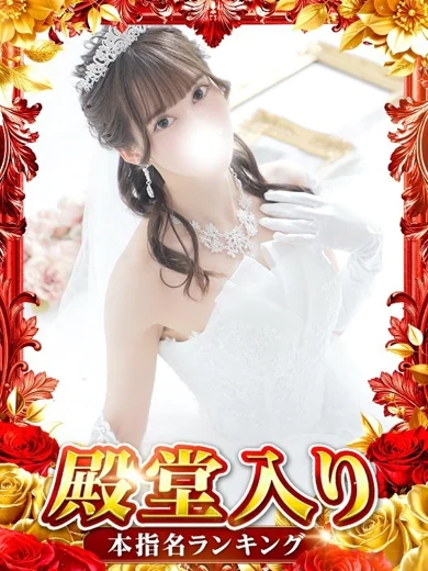 ななせ プロフィール画像