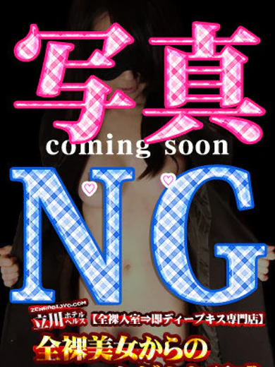 高田はるか プロフィール画像