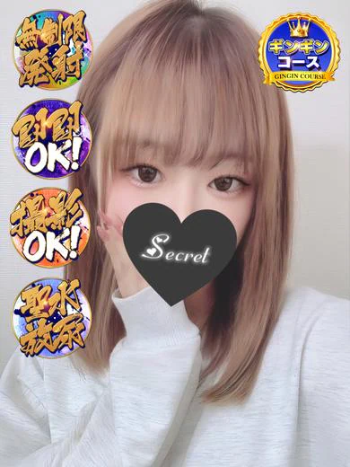 もあ 経験極浅💗 プロフィール画像