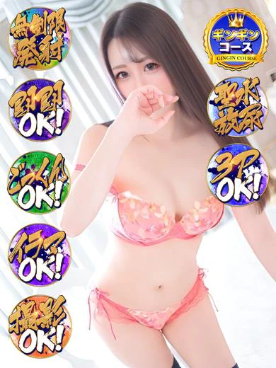 れな イラマもごっくんも！ プロフィール画像