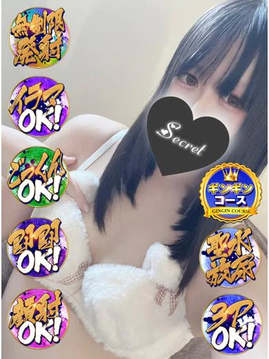 もか イラマ大好き❤