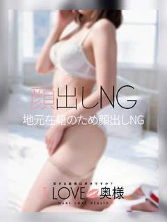 すずか奥様