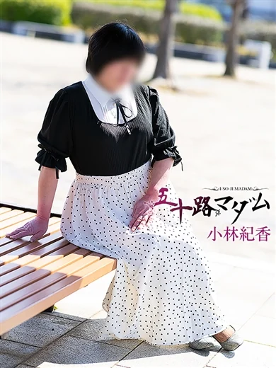 小林紀香 プロフィール画像