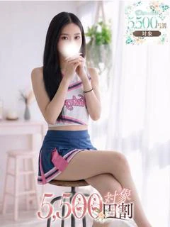 めあり 高身長×県内No.1美脚嬢✨
