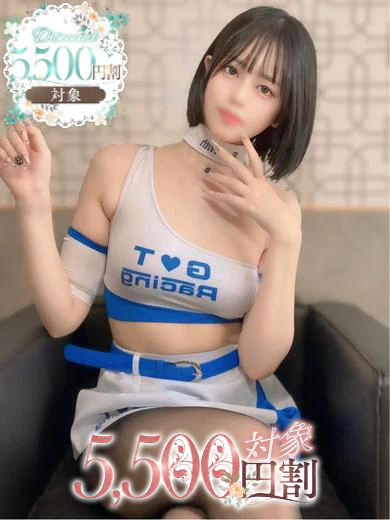 りおん プロフィール画像