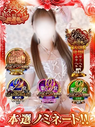 こころ※激アツ素人体入※ プロフィール画像