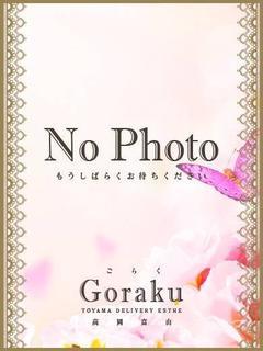新人☆彩花☆