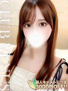 みいな
