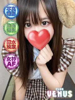 さつき