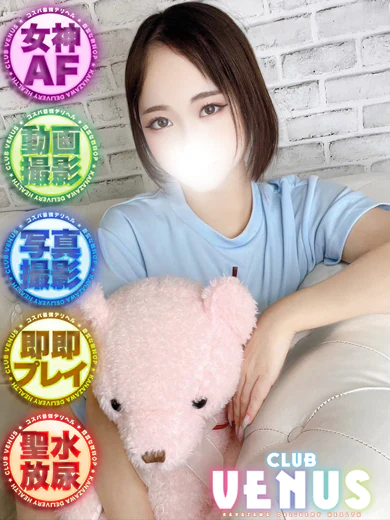 まや プロフィール画像