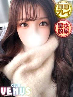 あやね