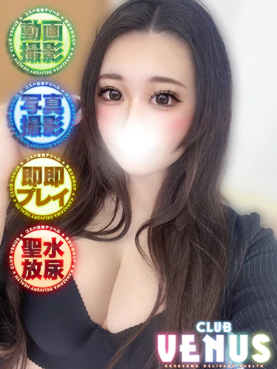 くぅ プロフィール画像