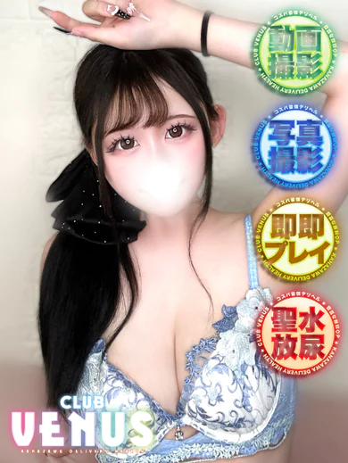 みるきー プロフィール画像