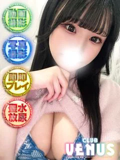 ねね