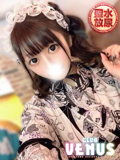 はるひ