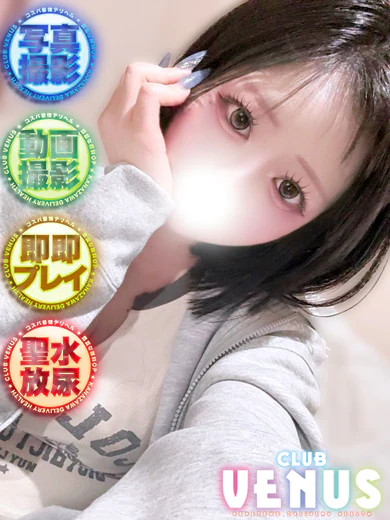 みう プロフィール画像