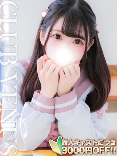 いちか【電マ×ロり₌潮吹き♡】 プロフィール画像