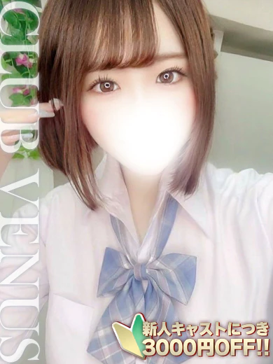 るあら プロフィール画像