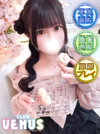 ふわり プロフィール画像