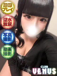 みゅう
