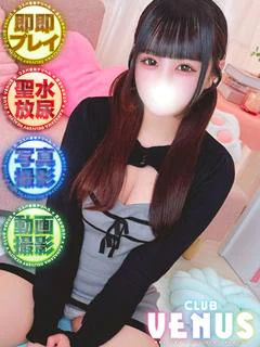 らむ