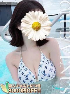こはく