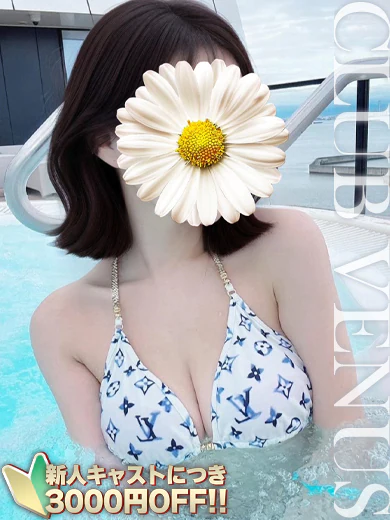 こはく プロフィール画像
