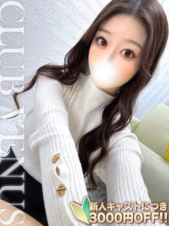 らな