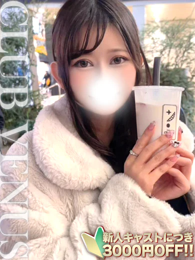 みくり プロフィール画像