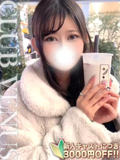 みくり