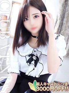 あいす