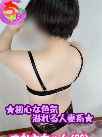 つかさ♡初心な色気溢れる人妻系♡ プロフィール画像