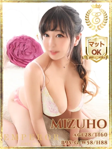 ミズホ プロフィール画像