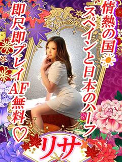 リサ プロフィール画像