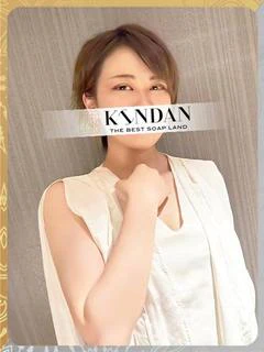 柊 澪-KINDAN‐