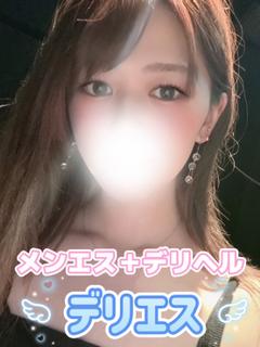 さな プロフィール画像