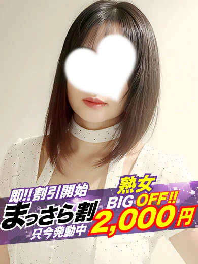 【熟女】しおり プロフィール画像
