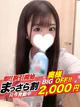 【奥様】かな プロフィール画像