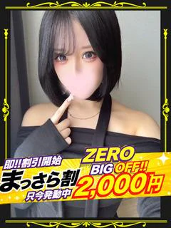 【PM】うら...