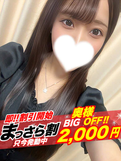 【奥様】さくら プロフィール画像