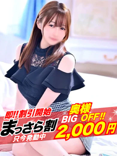 【奥様】さほ プロフィール画像