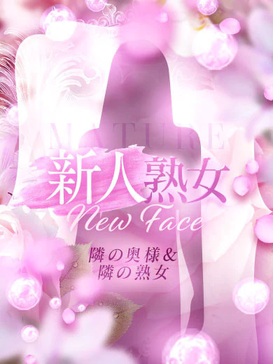 【熟女】りか プロフィール画像