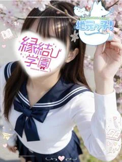 早乙女 りりか