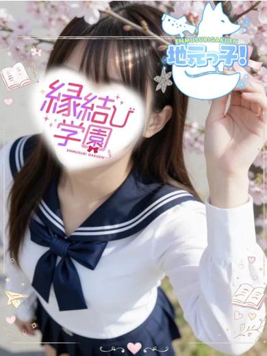 早乙女 りりか プロフィール画像