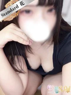 さつきSTANDARD