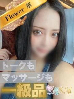 あきFLOWER