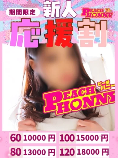 あやこ プロフィール画像