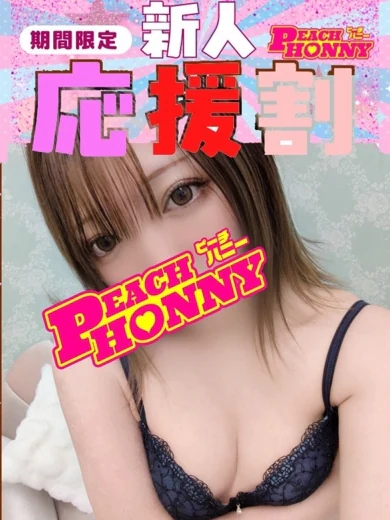 せつな プロフィール画像